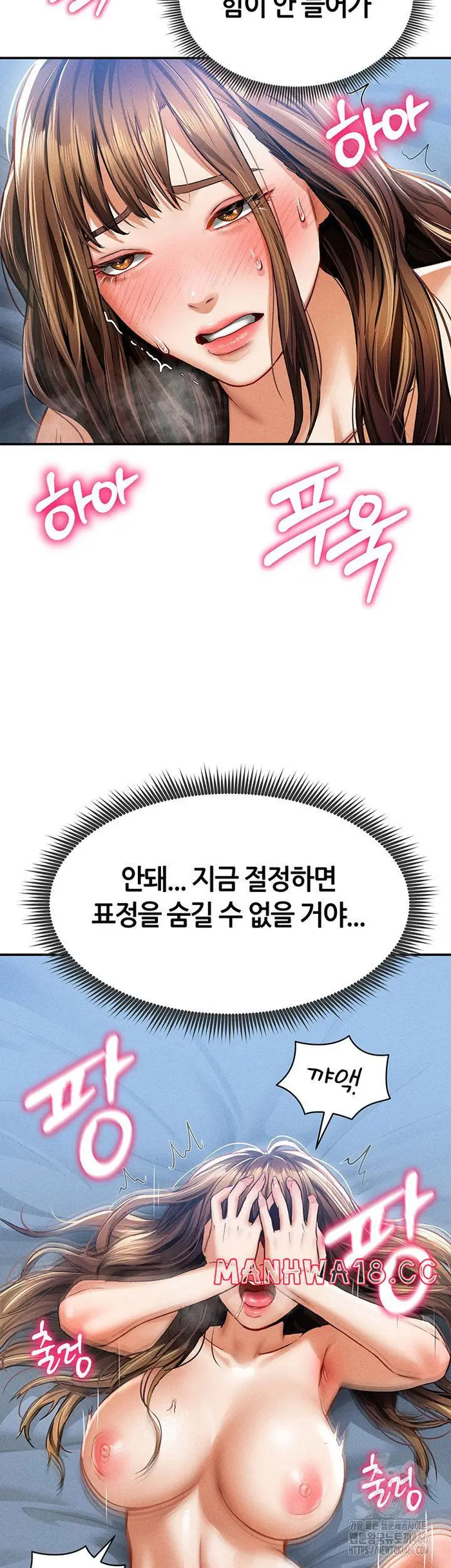 My Eyes Now See Desire Raw picture 44