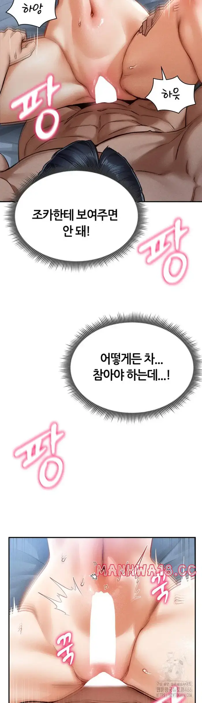 My Eyes Now See Desire Raw picture 45
