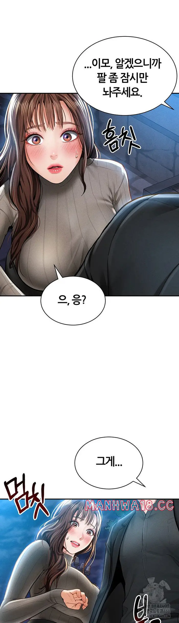 My Eyes Now See Desire Raw picture 26