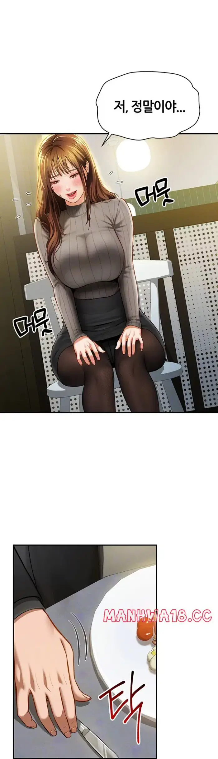 My Eyes Now See Desire Raw picture 6