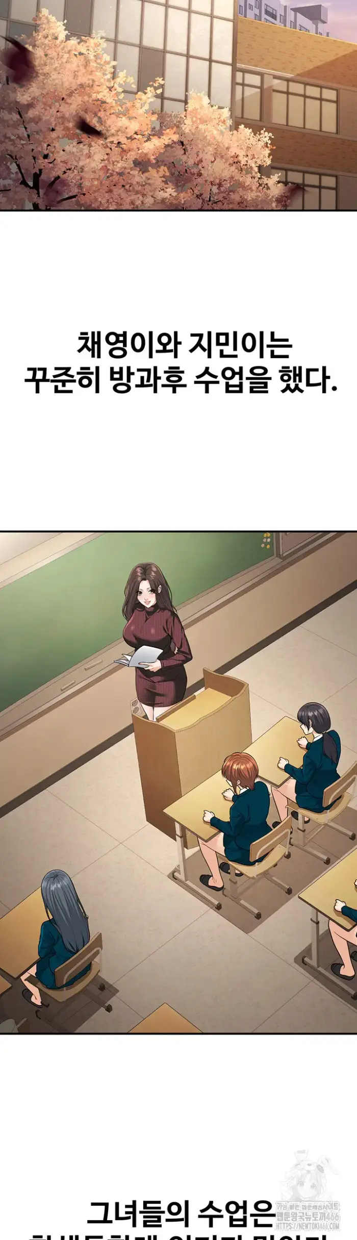 My Students Who Became Parents Raw picture 19