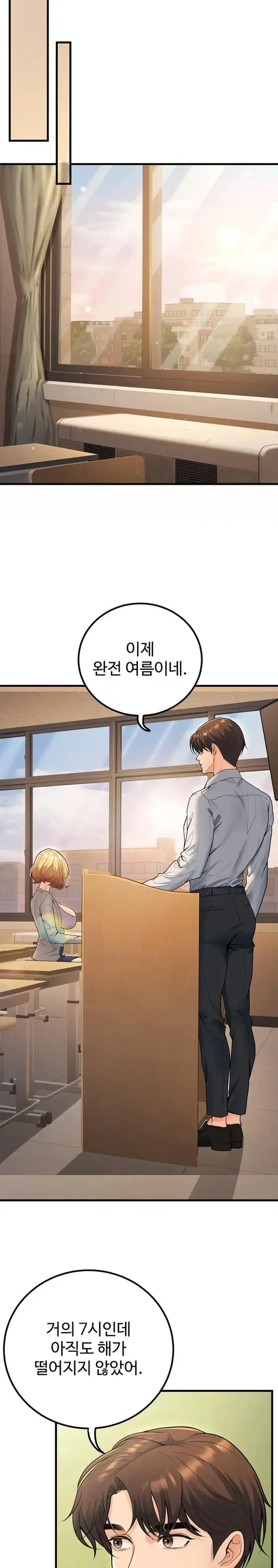 My Students Who Became Parents Raw picture 17