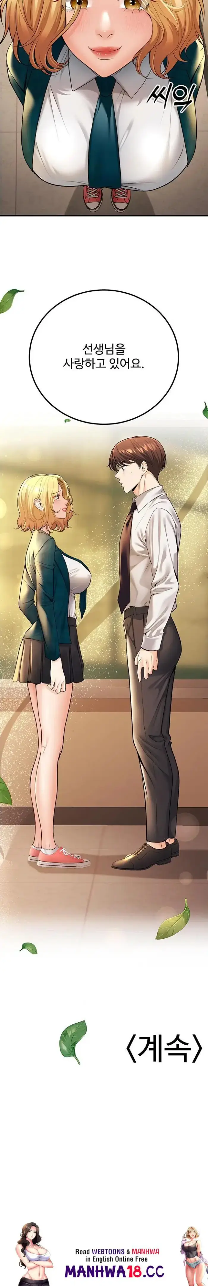My Students Who Became Parents Raw picture 32
