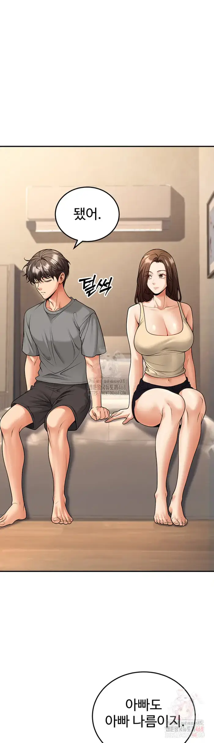 My Students Who Became Parents Raw picture 25