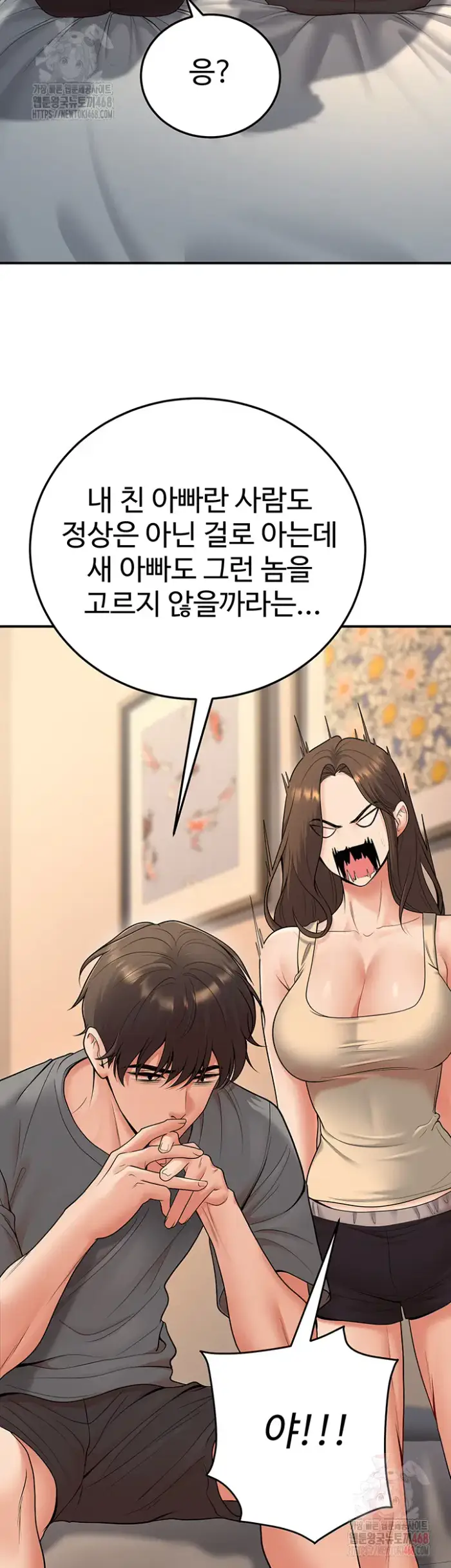 My Students Who Became Parents Raw picture 31
