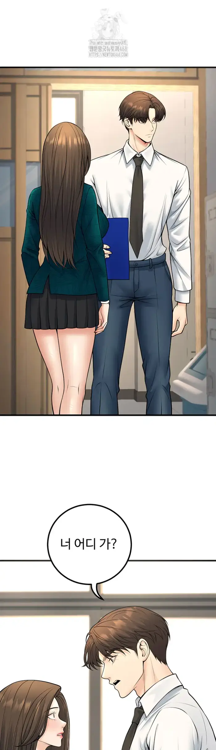 My Students Who Became Parents Raw picture 17
