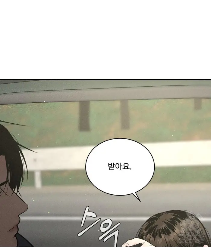 Payment for the Ride Raw picture 108