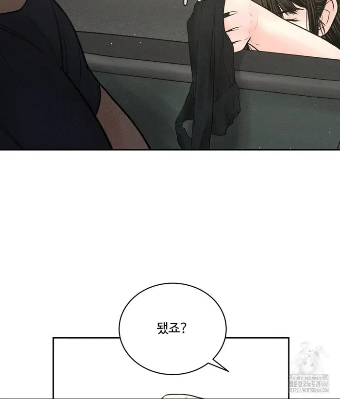 Payment for the Ride Raw picture 109