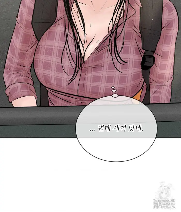 Payment for the Ride Raw picture 114
