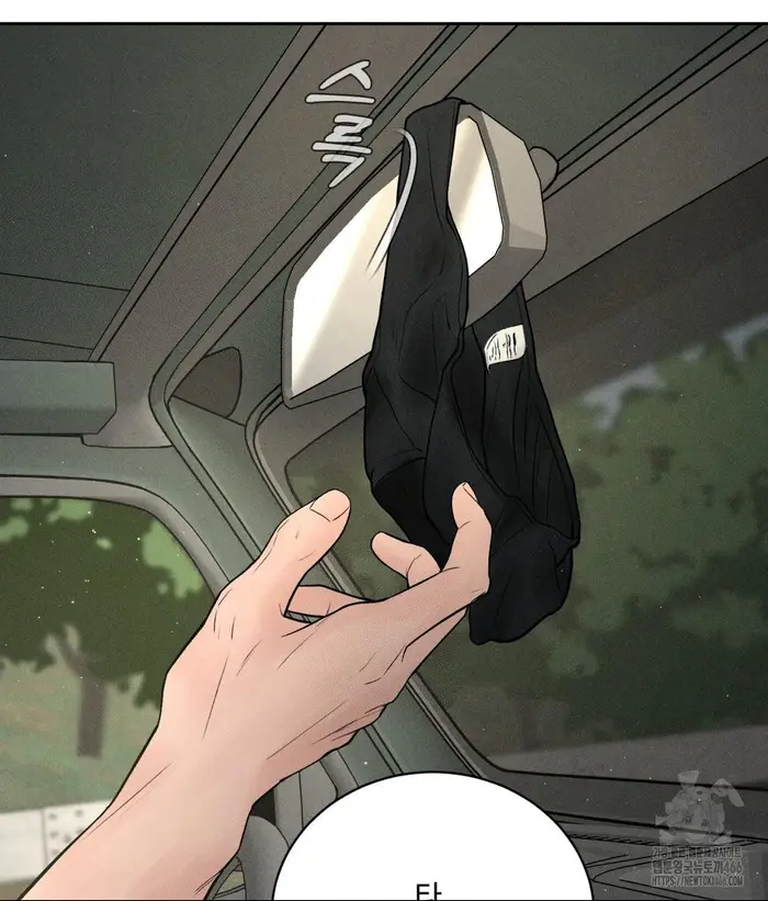 Payment for the Ride Raw picture 117