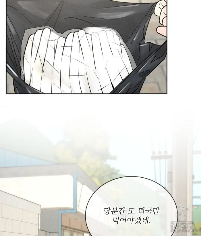Payment for the Ride Raw picture 26