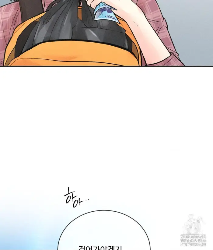 Payment for the Ride Raw picture 32