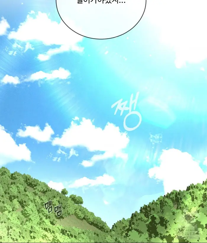 Payment for the Ride Raw picture 33