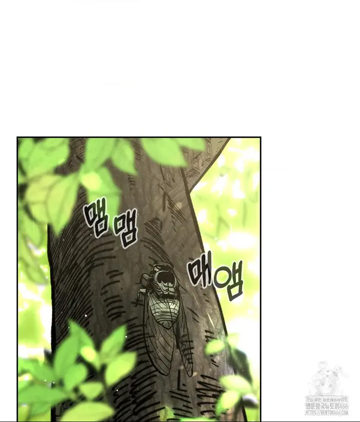 Payment for the Ride Raw picture 35