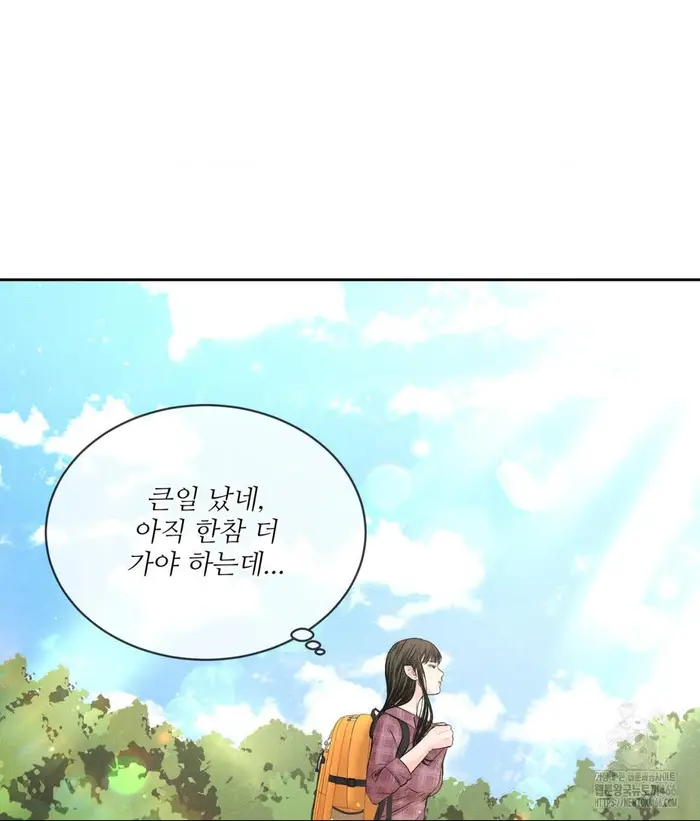 Payment for the Ride Raw picture 38