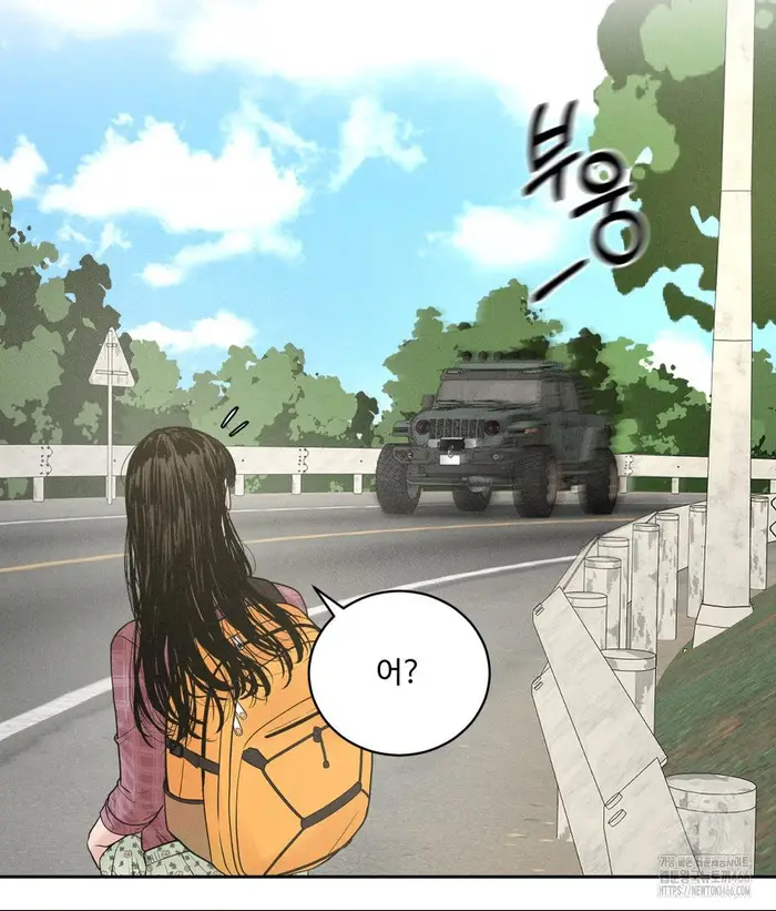 Payment for the Ride Raw picture 42