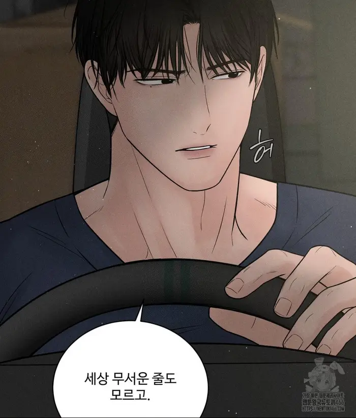 Payment for the Ride Raw picture 60