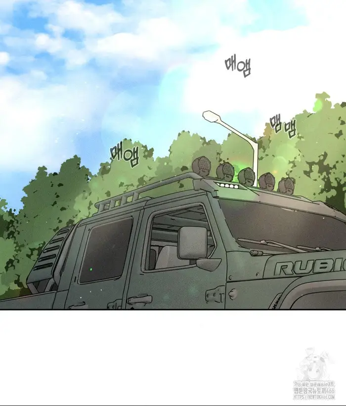 Payment for the Ride Raw picture 92
