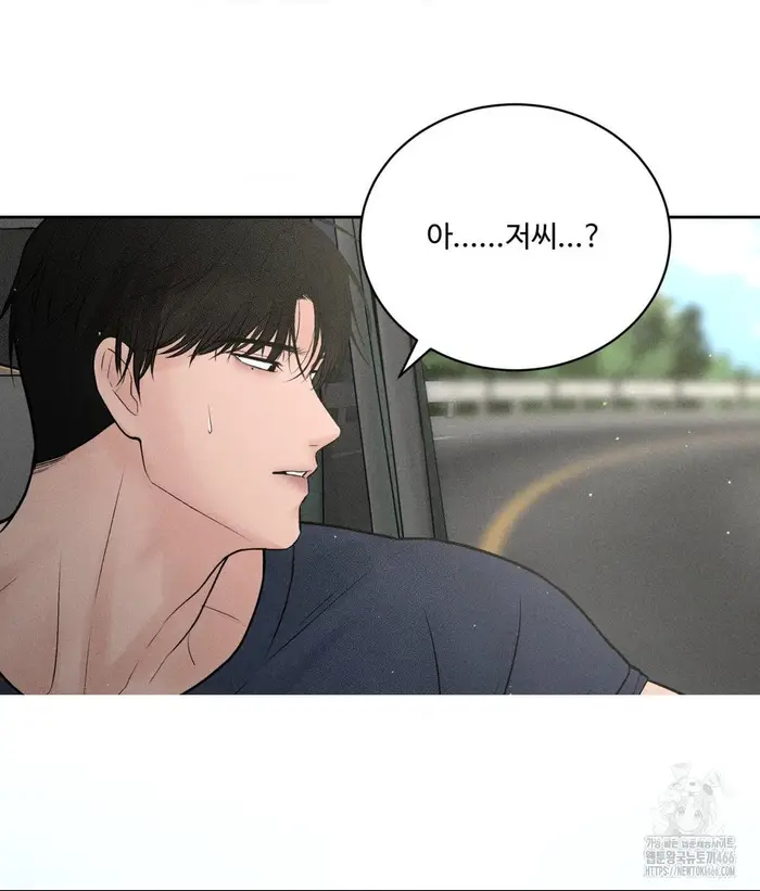 Payment for the Ride Raw picture 94