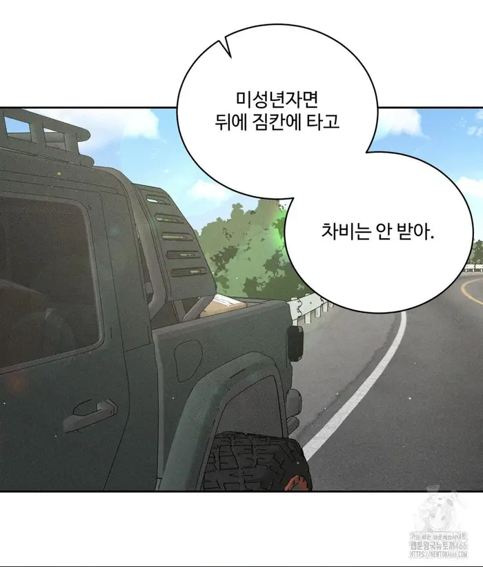Payment for the Ride Raw picture 97