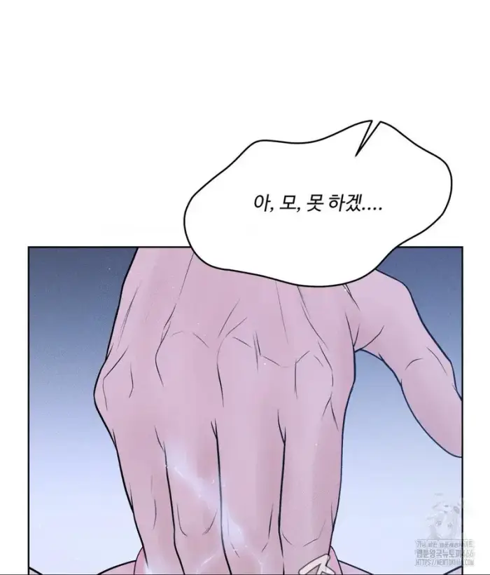 Payment for the Ride Raw picture 121