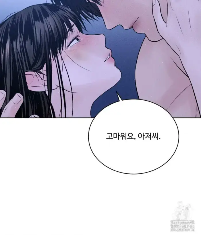 Payment for the Ride Raw picture 60