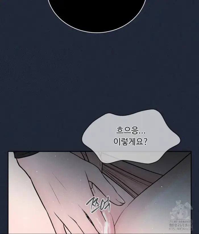 Payment for the Ride Raw picture 110