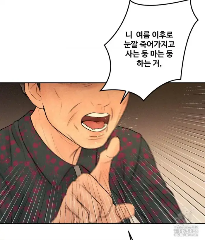 Payment for the Ride Raw picture 32