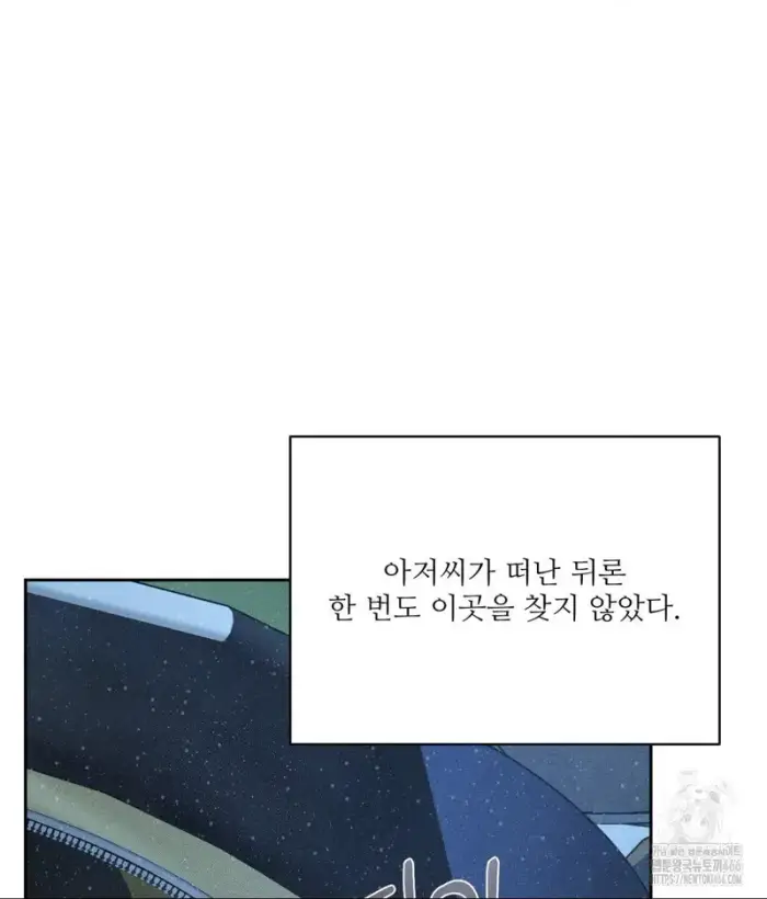Payment for the Ride Raw picture 57