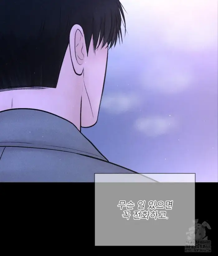 Payment for the Ride Raw picture 77