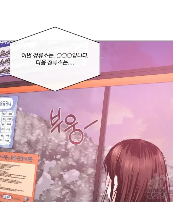 Payment for the Ride Raw picture 29