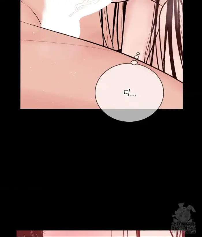 Payment for the Ride Raw picture 55