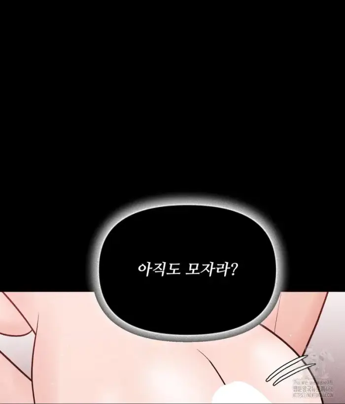 Payment for the Ride Raw picture 60