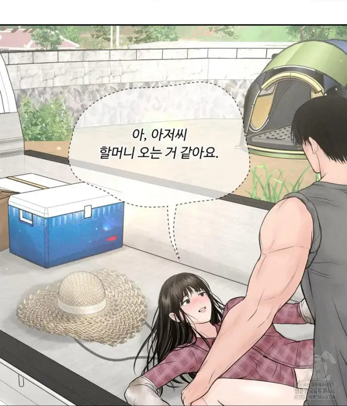Payment for the Ride Raw picture 106