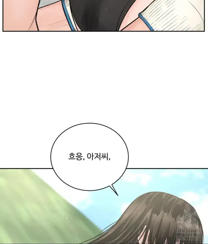 Payment for the Ride Raw picture 35