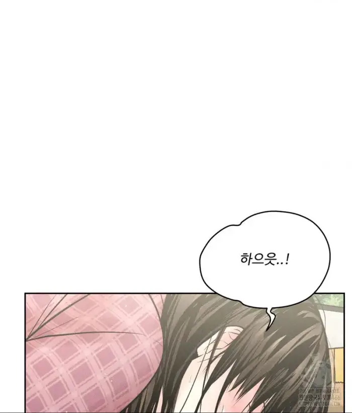 Payment for the Ride Raw picture 54