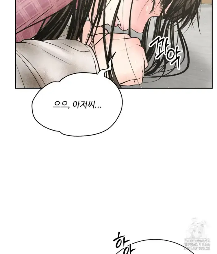 Payment for the Ride Raw picture 55