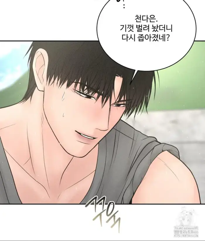 Payment for the Ride Raw picture 56