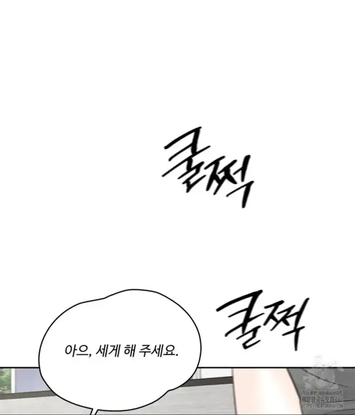 Payment for the Ride Raw picture 97