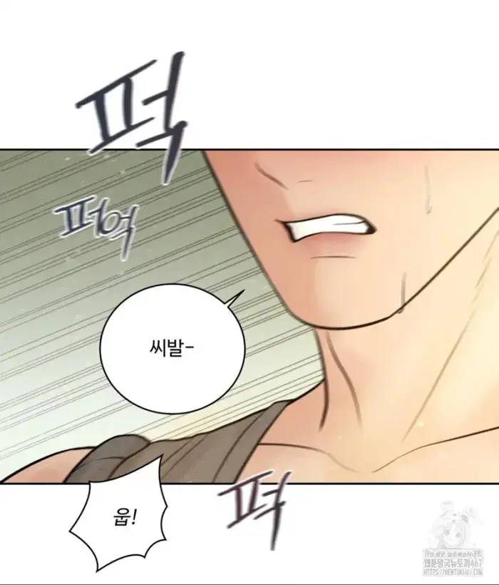 Payment for the Ride Raw picture 116