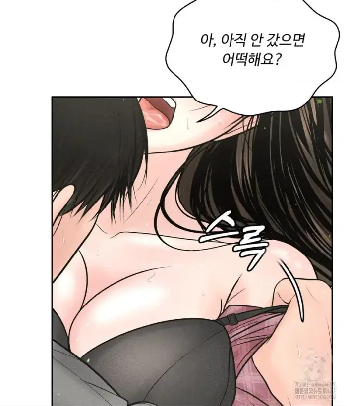 Payment for the Ride Raw picture 21
