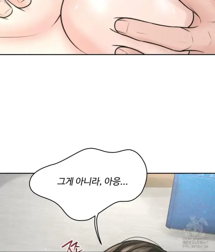 Payment for the Ride Raw picture 24