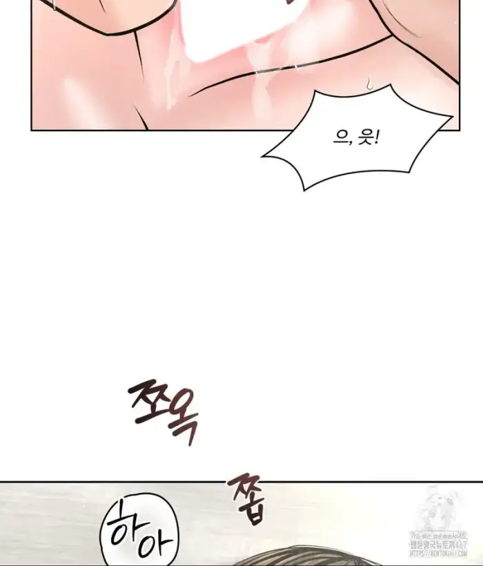 Payment for the Ride Raw picture 32