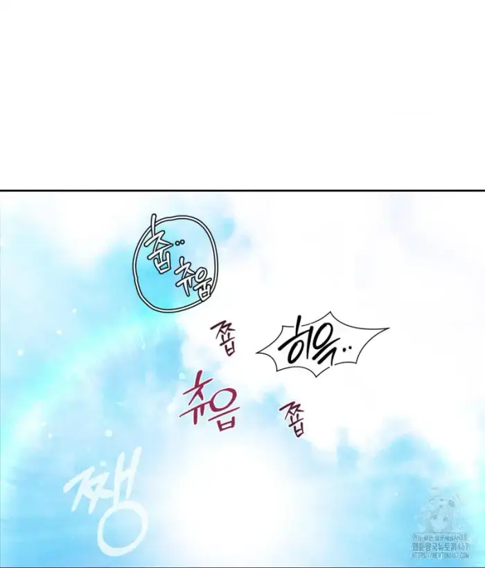 Payment for the Ride Raw picture 34