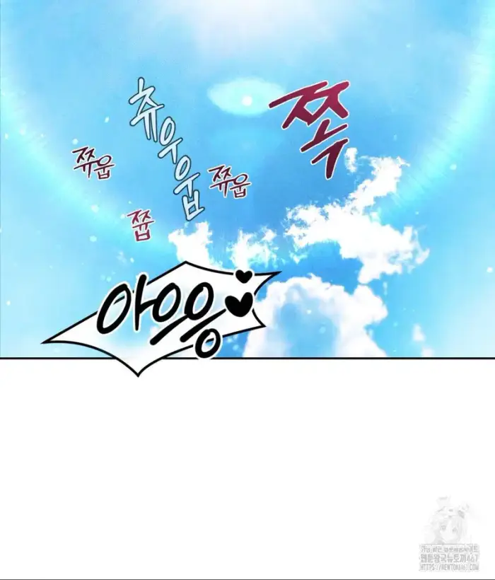 Payment for the Ride Raw picture 35