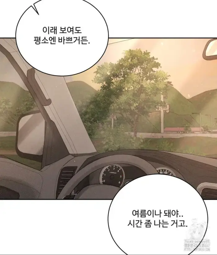 Payment for the Ride Raw picture 47