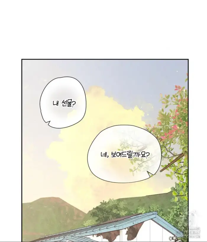Payment for the Ride Raw picture 55