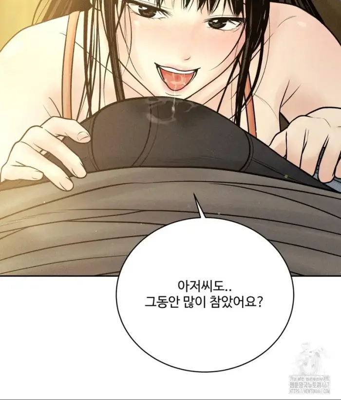 Payment for the Ride Raw picture 77