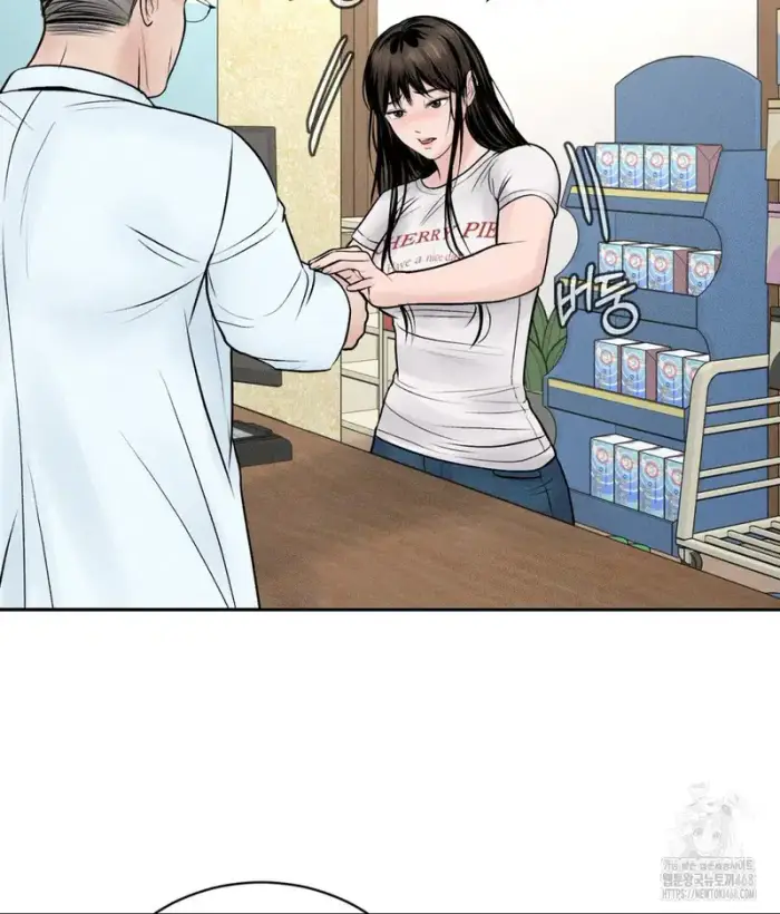 Payment for the Ride Raw picture 105