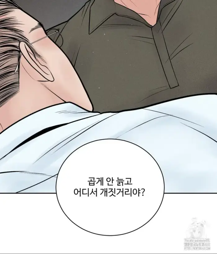 Payment for the Ride Raw picture 117